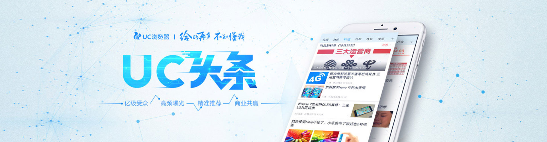 凉州百度运营推广